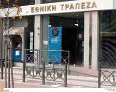 (φωτογραφία αρχείου)