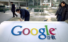 Η Google έχει απειλήσει ότι εάν δεν αλλάξει τακτική η κινεζική κυβέρνηση, θα αποχωρήσει απο τη χώρα και θα κλείσει το κινεζικό παράρτημα
