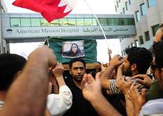 Διαδήλωση στο Μπαχρέιν για το θάνατο μίας γυναίκας από τις δυνάμεις ασφαλείας 